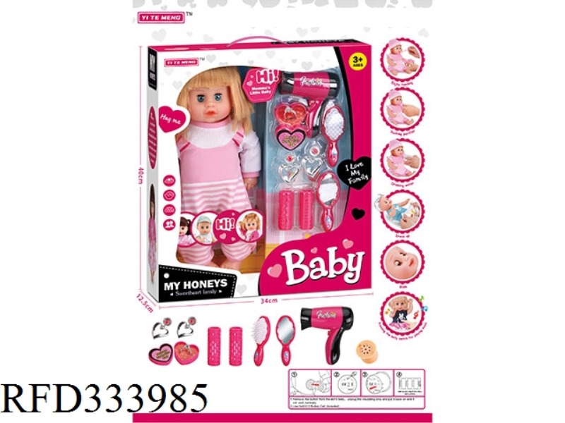16 INCHES DRINKING WATER, PEEING, TALKING, SINGING AND WINKING BABY GIRL