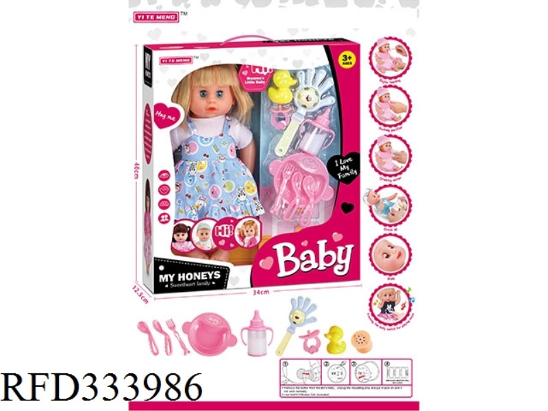 16 INCHES DRINKING WATER, PEEING, TALKING, SINGING AND WINKING BABY GIRL