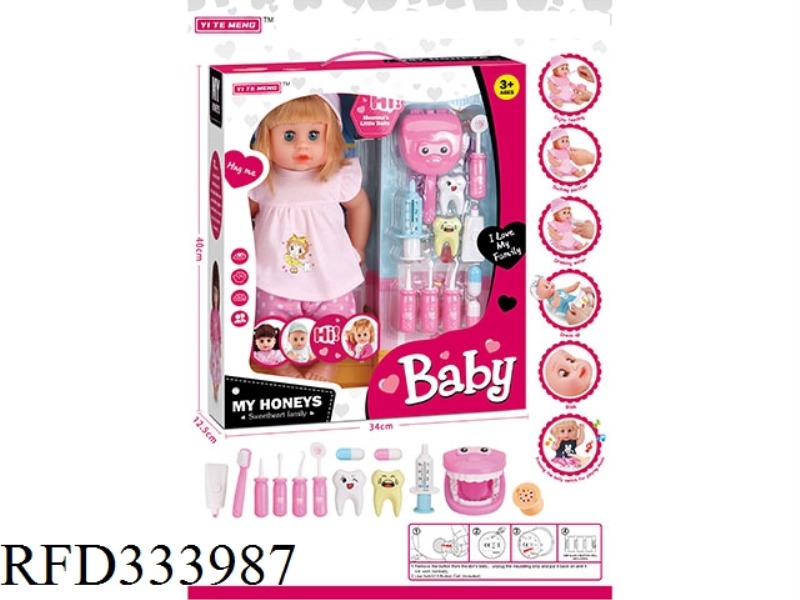 16 INCHES DRINKING WATER, PEEING, TALKING, SINGING AND WINKING BABY GIRL