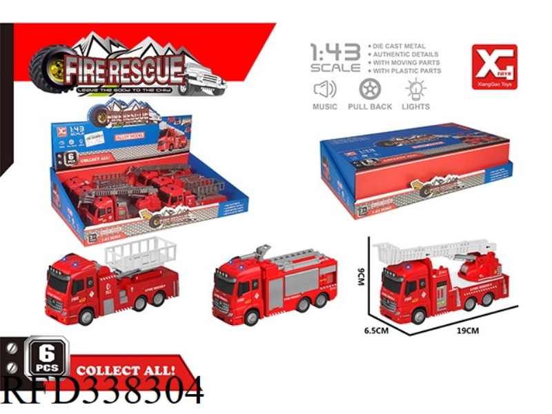 ALLOY PULL BACK FIRE TRUCK
(3 STYLES)