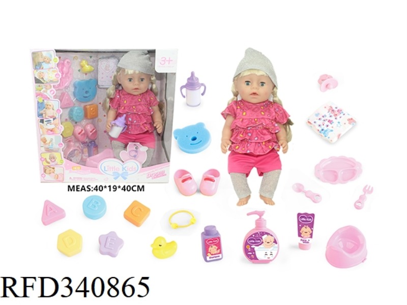 BABY BORN 18-INCH BABY DRINK WATER PEE 12 SOUND IC WITH 21 KINDS OF ACCESSORIES
