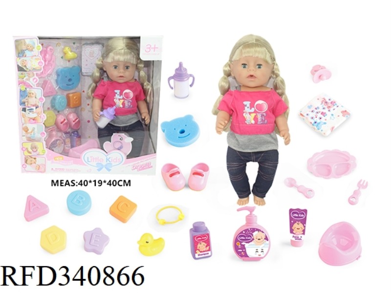 BABY BORN 18-INCH BABY DRINK WATER PEE 12 SOUND IC WITH 21 KINDS OF ACCESSORIES