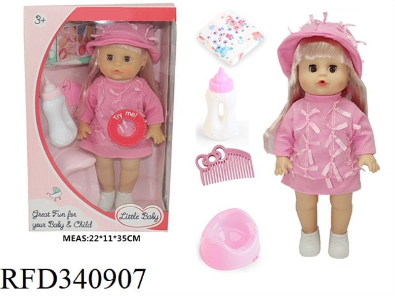 14 INCH BEAUTY GIRL DOLL DRINK WATER PEE PEE BELT 4 SOUND IC
