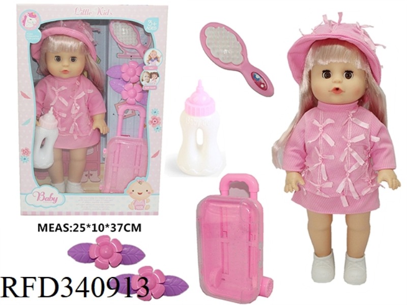 14 INCH BEAUTY GIRL DOLL DRINK WATER PEE PEE BELT 4 SOUND IC