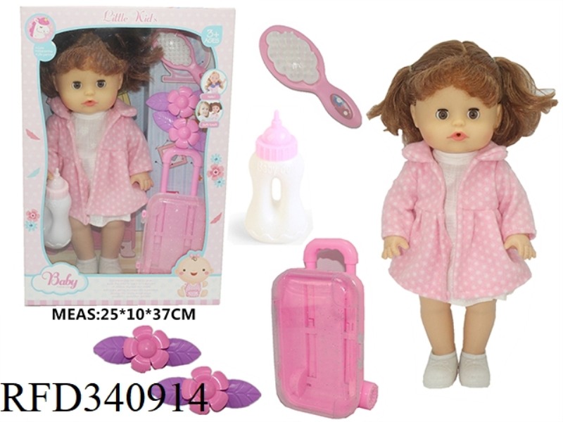 14 INCH BEAUTY GIRL DOLL DRINK WATER PEE PEE BELT 4 SOUND IC