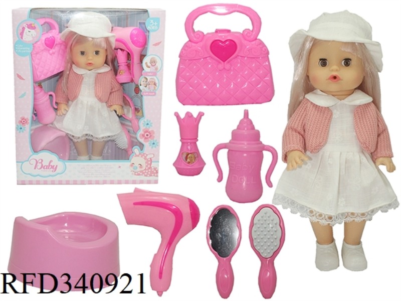 14 INCH BEAUTY GIRL DOLL DRINK WATER PEE PEE BELT 4 SOUND IC