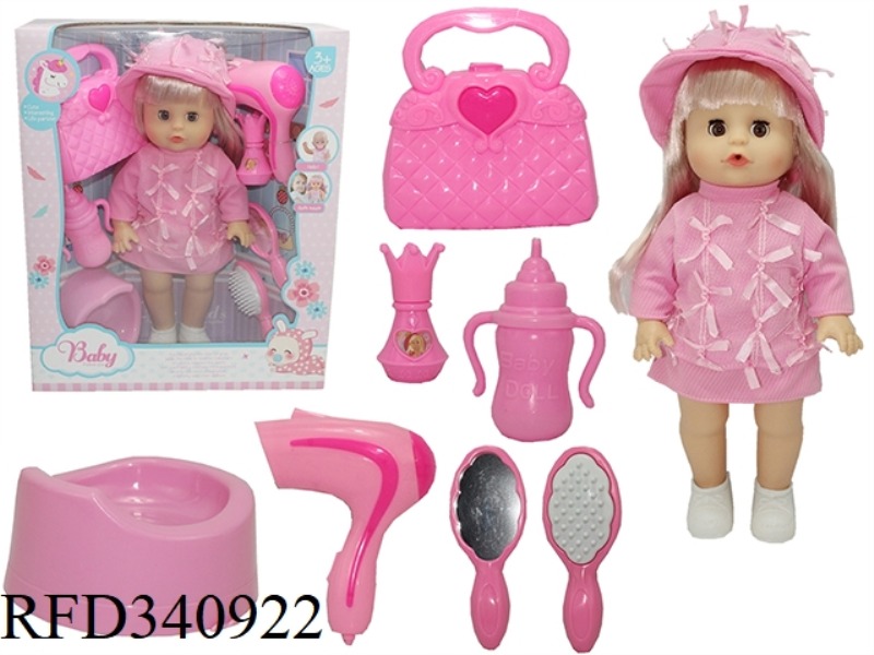 14 INCH BEAUTY GIRL DOLL DRINK WATER PEE PEE BELT 4 SOUND IC