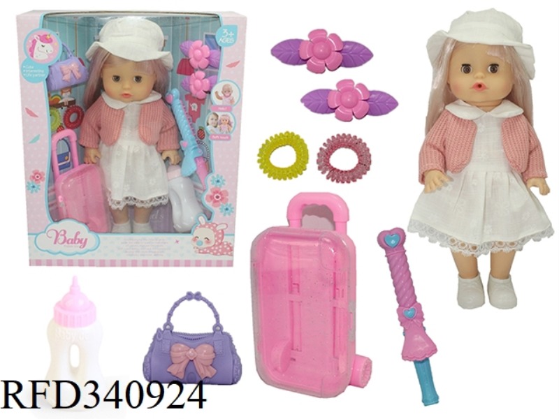 14 INCH BEAUTY GIRL DOLL DRINK WATER PEE PEE BELT 4 SOUND IC