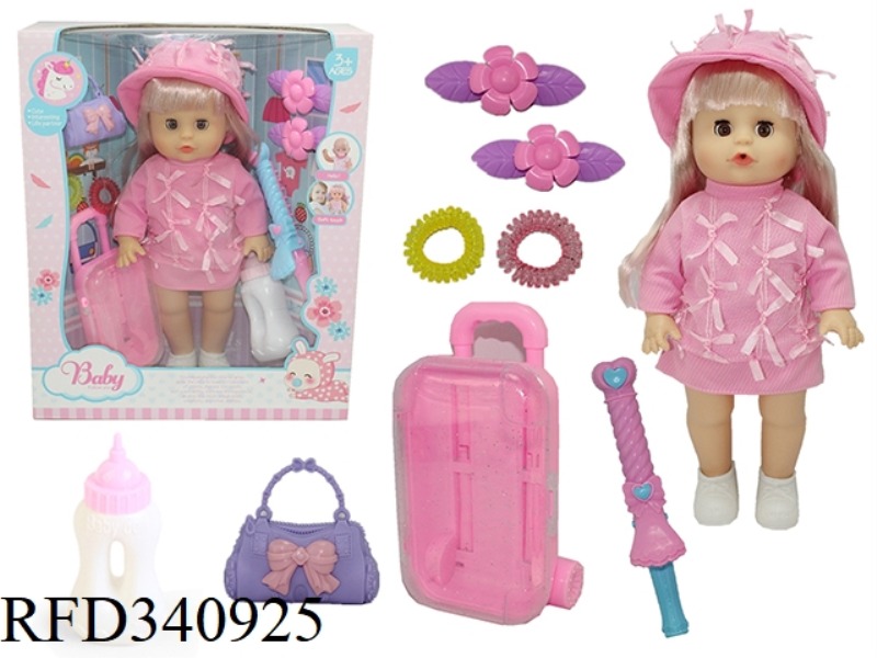 14 INCH BEAUTY GIRL DOLL DRINK WATER PEE PEE BELT 4 SOUND IC