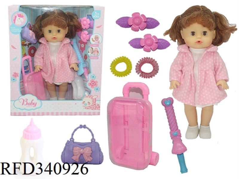 14 INCH BEAUTY GIRL DOLL DRINK WATER PEE PEE BELT 4 SOUND IC