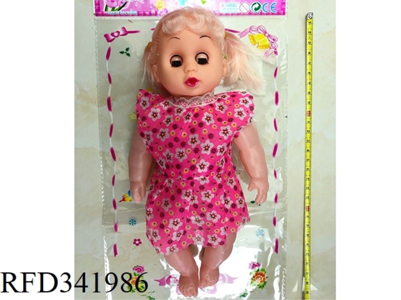 12 INCH FLOWER SARONG CURVY FEET FAT BOY DOLL