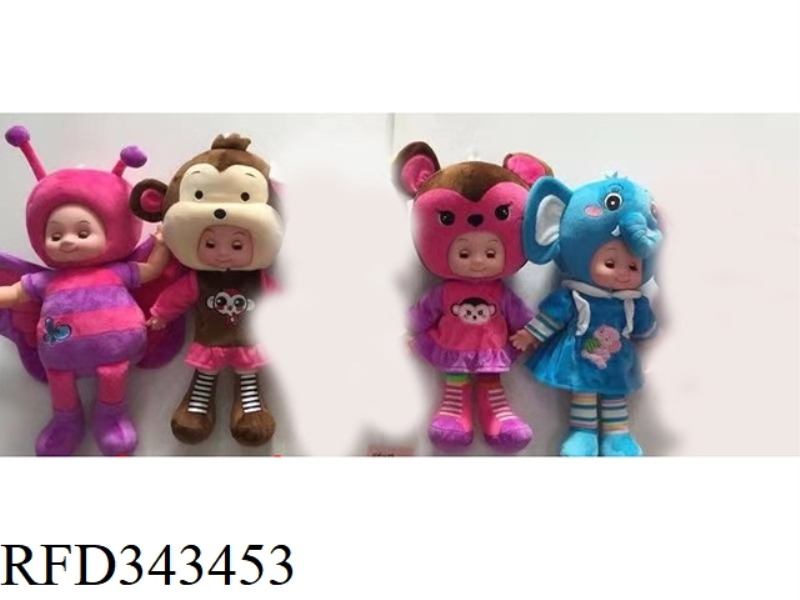 SLUSH DOLL