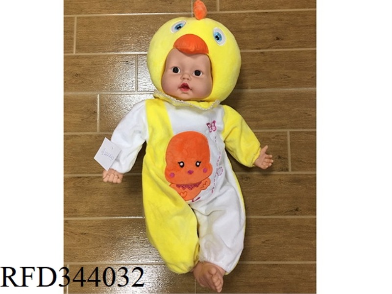 TANG PLASTIC BABY
BABY IC