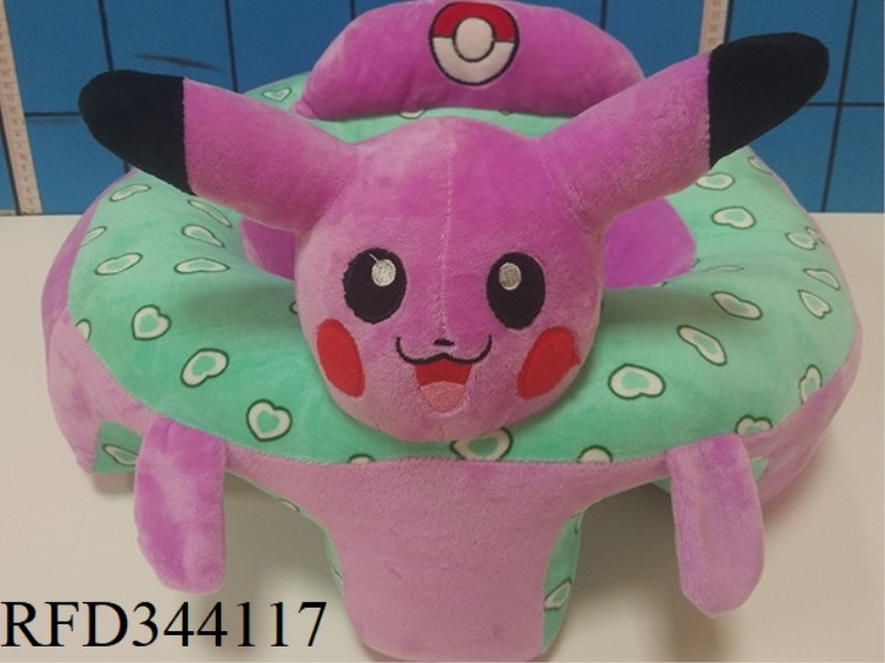 CHILDREN SIT
PAD