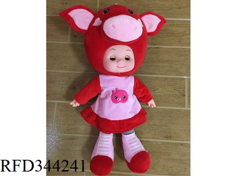 SLUSH FILLING
COTTON DOLL
(BAND
IC WITH LIGHT
)