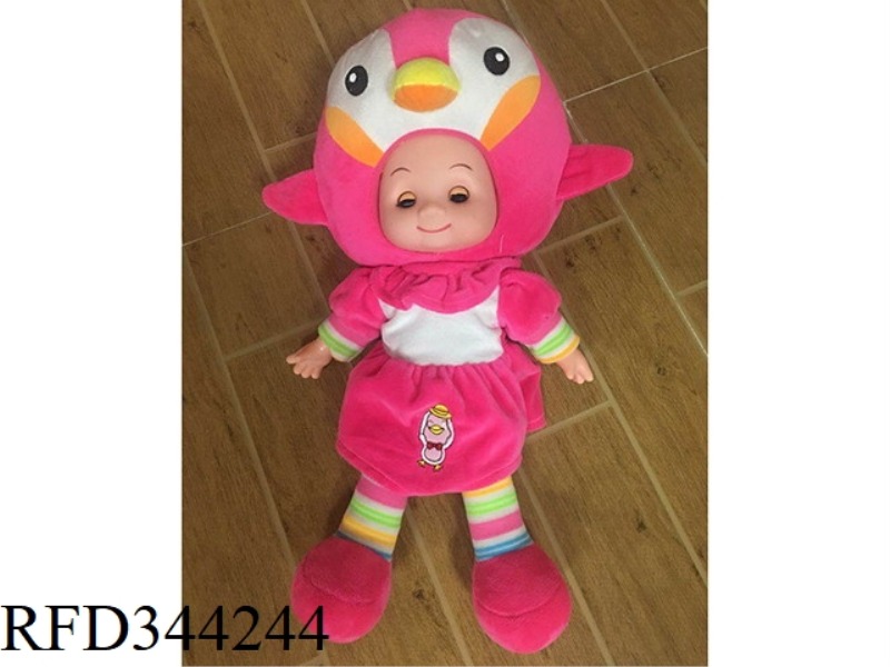 SLUSH FILLING
COTTON DOLL
(BAND
IC WITH LIGHT
)