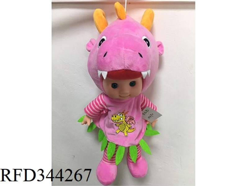 SLUSH FILLING
COTTON DOLL
(BAND
IC WITH LIGHT
)