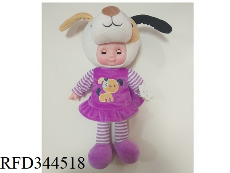 SLUSH DOLL
BABY