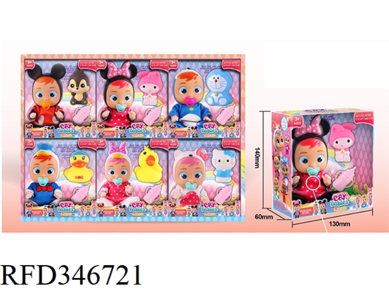 6 INCH DISPLAY BOX SOLID BODY FAT BOY (WITH MUSIC, YOU CAN DRINK WATER AND TEARS, PLUS ANIMALS AND A