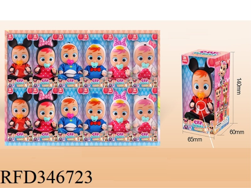 6 INCH DISPLAY BOX SOLID BODY FAT BOY (WITH MUSIC CAN DRINK WATER AND TEARS PLUS ACCESSORIES) CRYING