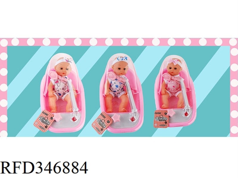 FUNCTION DOLL BATHTUB SET