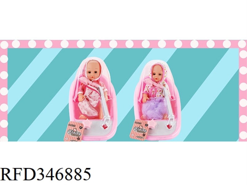 FUNCTION DOLL BATHTUB SET