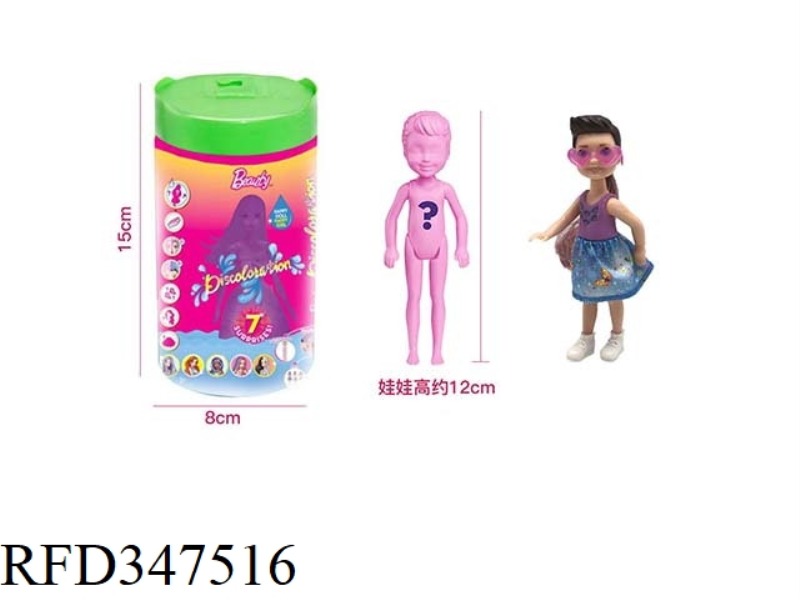 THE SECOND GENERATION 5-INCH SOLID BODY COLORFUL KELLY THEME. WITH PLASTIC CLOTHES, GLASSES, AND WIG