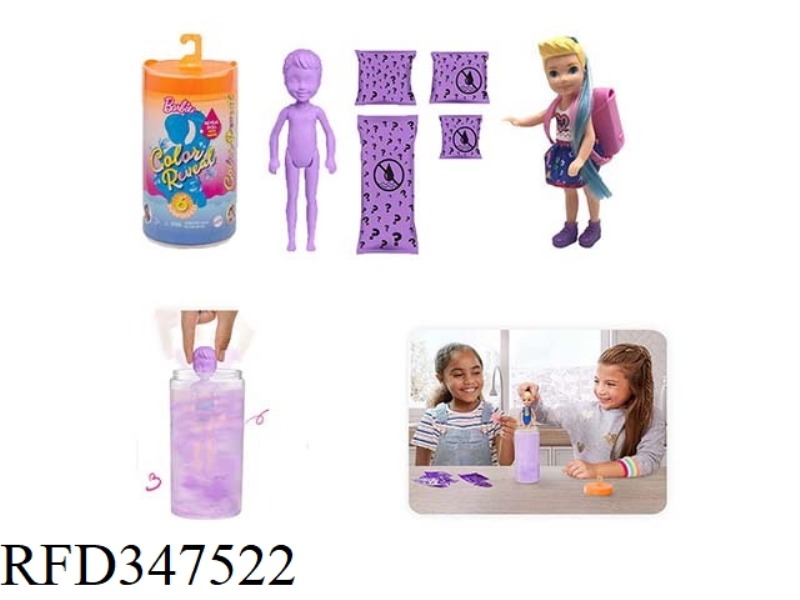 THE 3RD GENERATION 5-INCH REAL AVATAR COLOR-CHANGING KELLY THEME. WITH PLASTIC CLOTHES, SCHOOLBAG AN