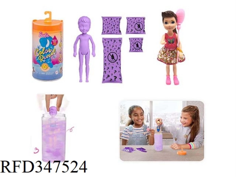 THE 3RD GENERATION 5-INCH REAL AVATAR COLOR-CHANGING KELLY THEME. WITH PLASTIC CLOTHES WITH SMALL BA