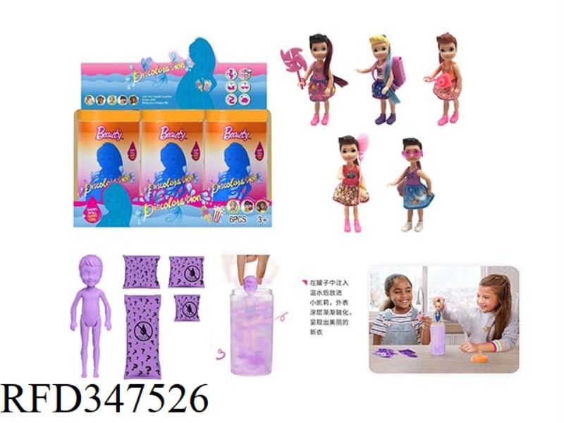 THE SECOND GENERATION 5-INCH SOLID BODY COLOR KELLY THEME. WITH PLASTIC CLOTHES, 5 DIFFERENT THEMED
