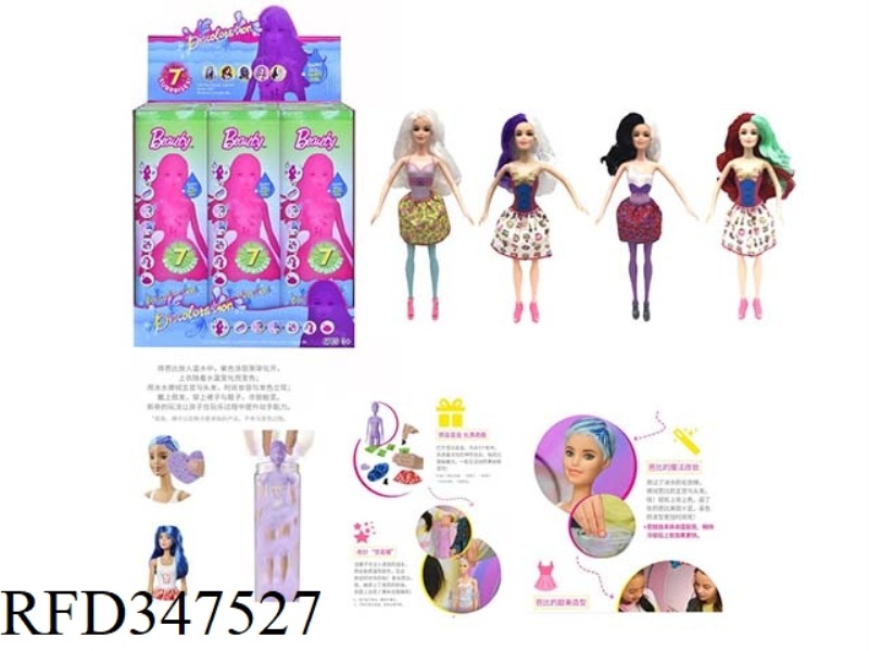 THE SECOND-GENERATION 11.5-INCH REAL-BODY AVATAR COLOR-CHANGING BARBIE. COMES WITH 5 DIFFERENT SURPR