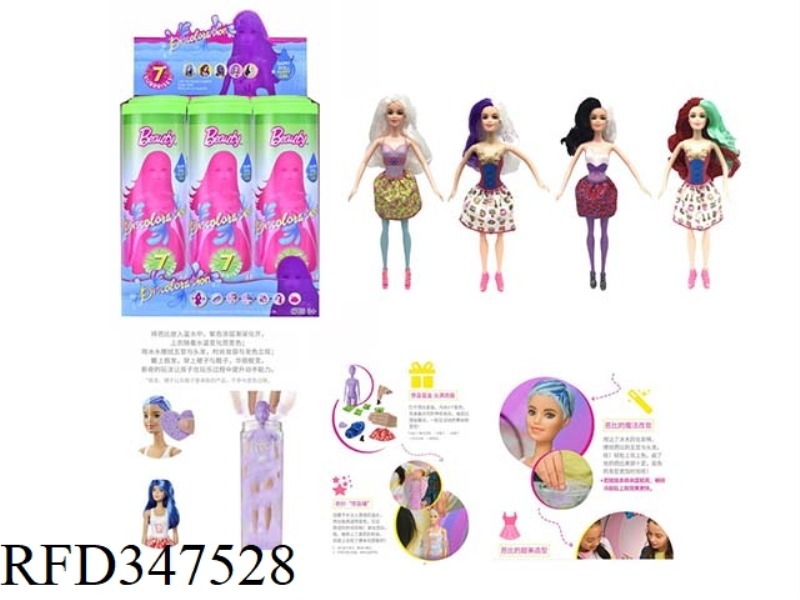 THE SECOND-GENERATION 11.5-INCH REAL-BODY AVATAR COLOR-CHANGING BARBIE. COMES WITH 5 DIFFERENT SURPR