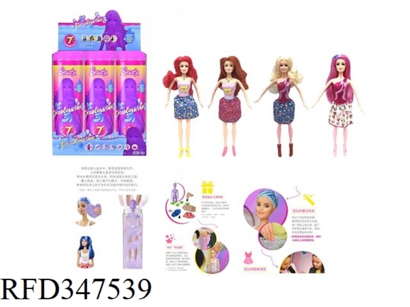THE FIRST-GENERATION 11.5-INCH REAL BODY SURPRISE COLOR-CHANGING BARBIE. COMES WITH 5 DIFFERENT SURP