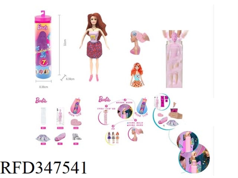 THE FIRST-GENERATION 11.5-INCH REAL BODY SURPRISE COLOR-CHANGING BARBIE. COMES WITH 5 DIFFERENT SURP
