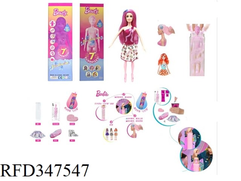 THE FIRST-GENERATION 11.5-INCH REAL BODY SURPRISE COLOR-CHANGING BARBIE. COMES WITH 5 DIFFERENT SURP