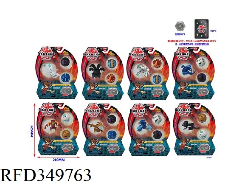35MM BAKUGAN 3PCS + 3 CARDS + 2 SHEETS OF PAPER WRAPPED IN BULK (8 STYLES)