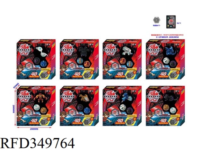 35MM BAKUGAN 3PCS + 5 CARDS + 3 SHEETS OF PAPER WRAPPED IN IRON BOX (8 STYLES)