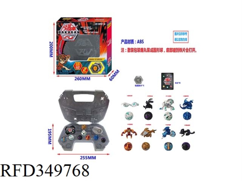 35MM BAKUGAN SINGLE BOX + 8 PIECES OF 35MM BAKUGAN + 8 CARDS + 5 SHEETS OF PAPER IN IRON BOX (1 STYL