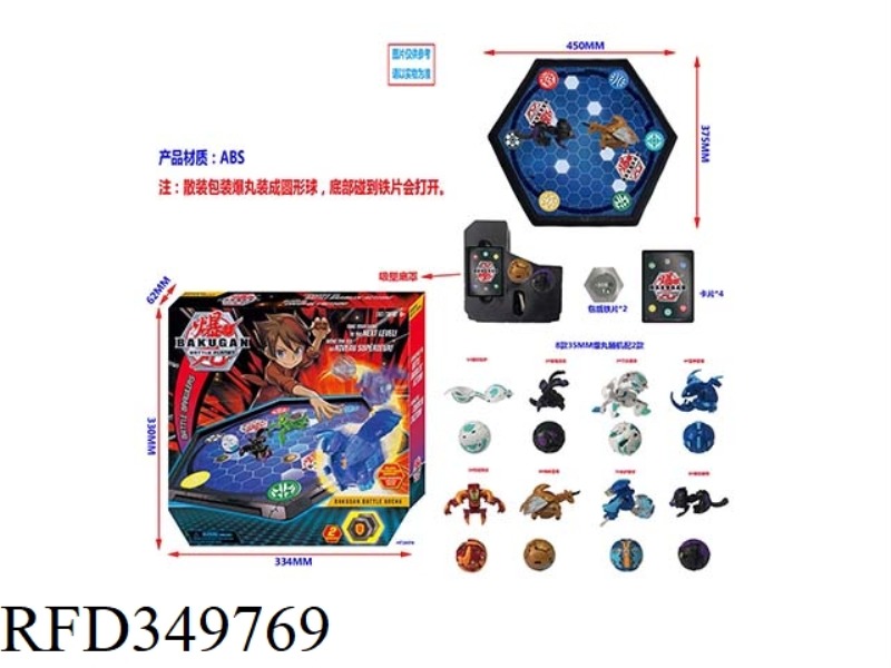 35MM BAKUGAN 2 PCS + 1 450MM BATTLE DISK + 4 CARDS + 2 SHEETS OF PAPER WRAPPED IN IRON BOX (1 STYLE)