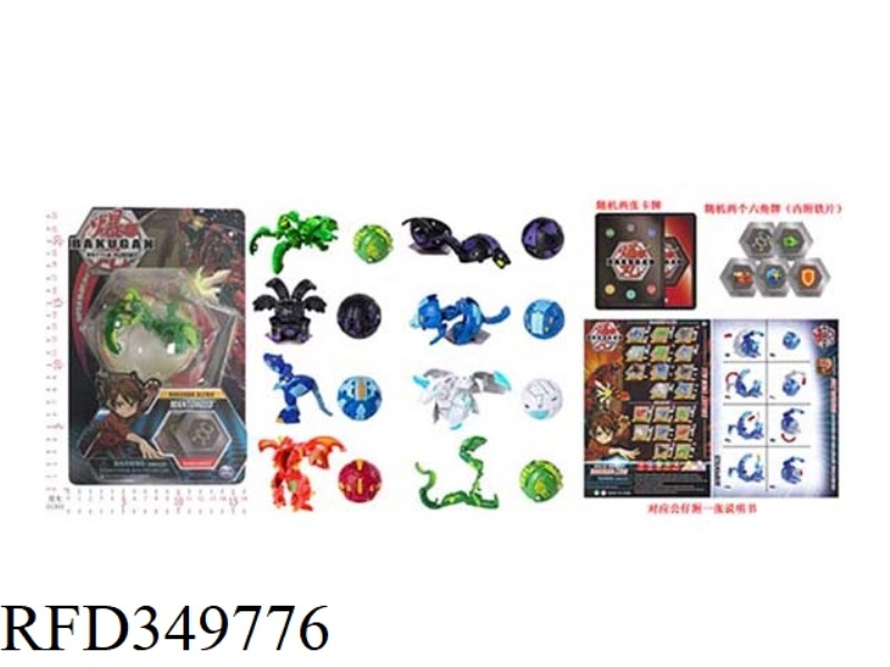 3.5CM (CLOSED DIAMETER) MAGNETIC BLASTING PILL DOLL (MAGNETIC DEFORMATION) SINGLE IN BULK 8 TYPES