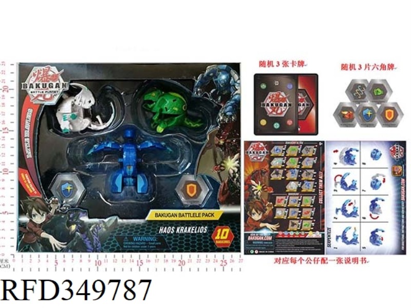 4.7CM (CLOSED DIAMETER) MAGNETIC EXPLOSIVE PILL DOLL (MAGNETIC DEFORMATION) 3 BOXES