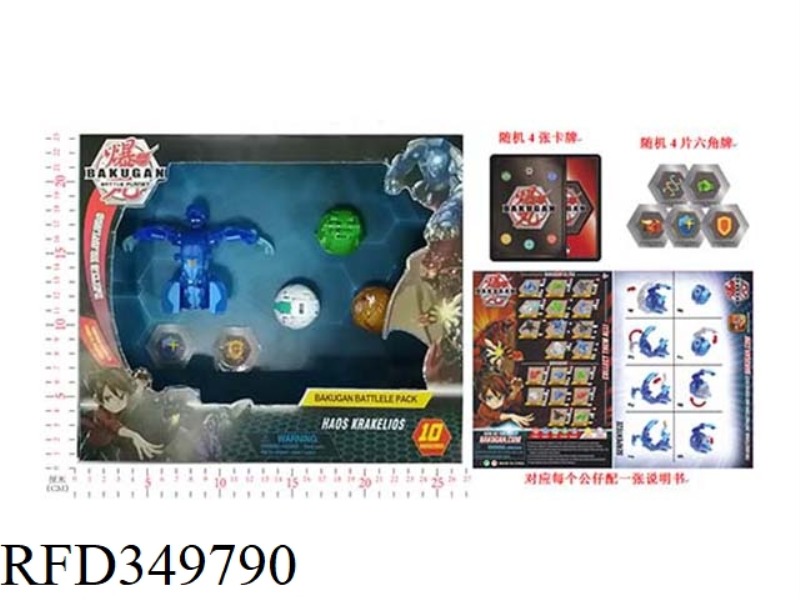 4.7CM (CLOSED DIAMETER) MAGNETIC BLASTING PILL (MAGNETIC DEFORMATION) 1 +3.5CM (CLOSED DIAMETER) MAG