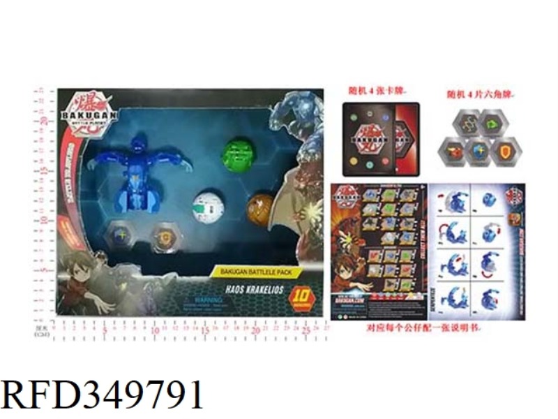 4.7CM (CLOSED DIAMETER) MAGNETIC BLASTING PILL (MAGNETIC DEFORMATION) 1 +3.5CM (CLOSED DIAMETER) MAG