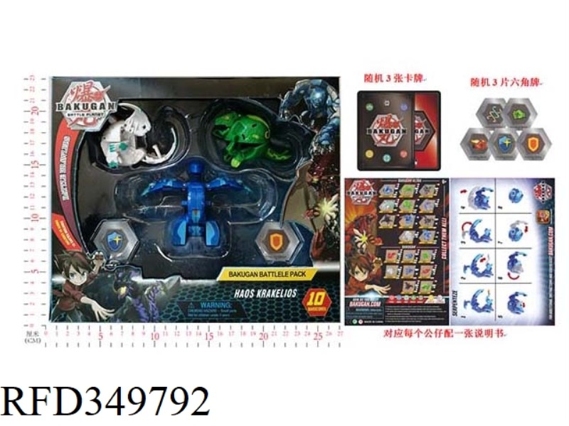 4.7CM (CLOSED DIAMETER) MAGNETIC BLASTING PILL DOLL (MAGNETIC DEFORMATION) 3 PIECES IN BULK