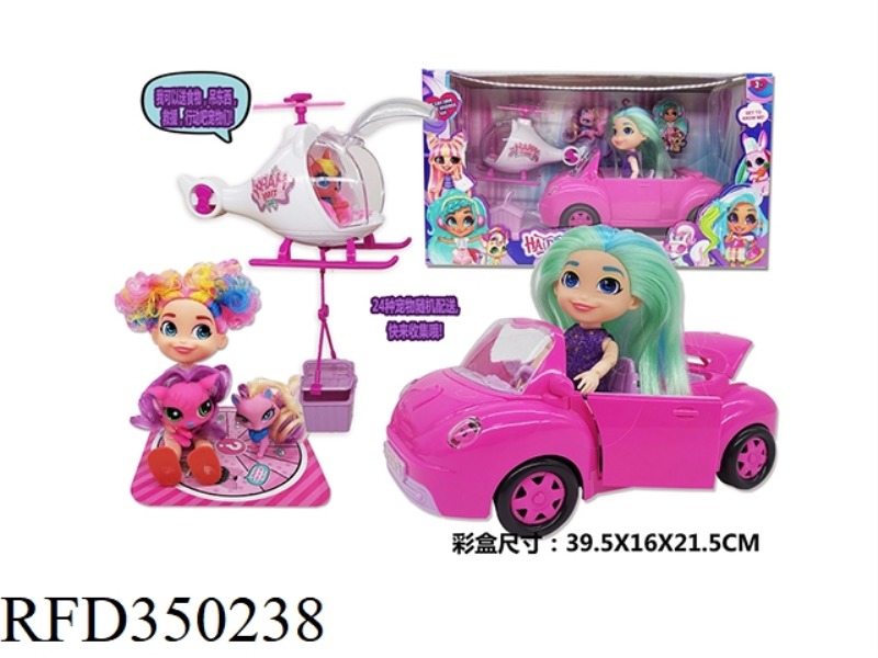 HAIRDRESSING GIRL LUXURY SPORTS CAR AND AIRPLANE (WITH 1 DOLL AND 1 PET, THE DOOR AND BACK COVER OF