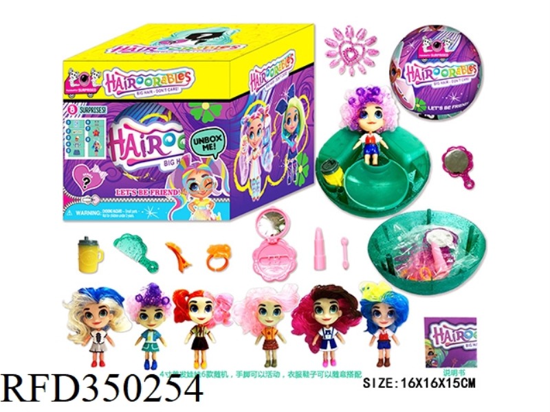 4 INCH SIMULATION HAIRDRESSING DOLL + COSMETIC ACCESSORIES + 15CM SURPRISE BALL SET SINGLE BOX