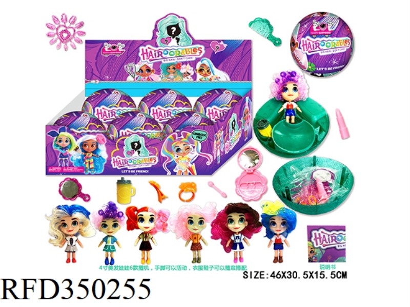 4 INCH SIMULATION HAIRDRESSING DOLL + COSMETIC ACCESSORIES + 15CM SURPRISE BALL SET 6 DISPLAY BOXES