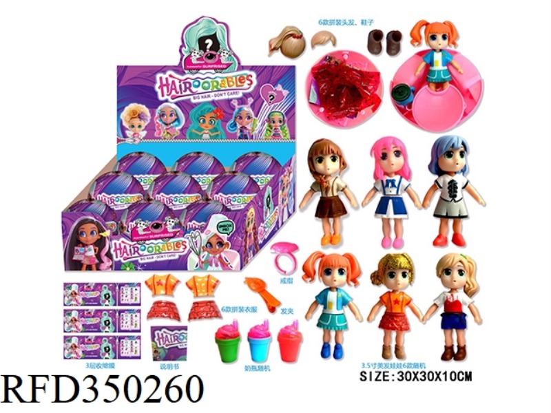 3.5 INCH HAIRDRESSING DOLL + 10CM SURPRISE BALL SET 9PCS