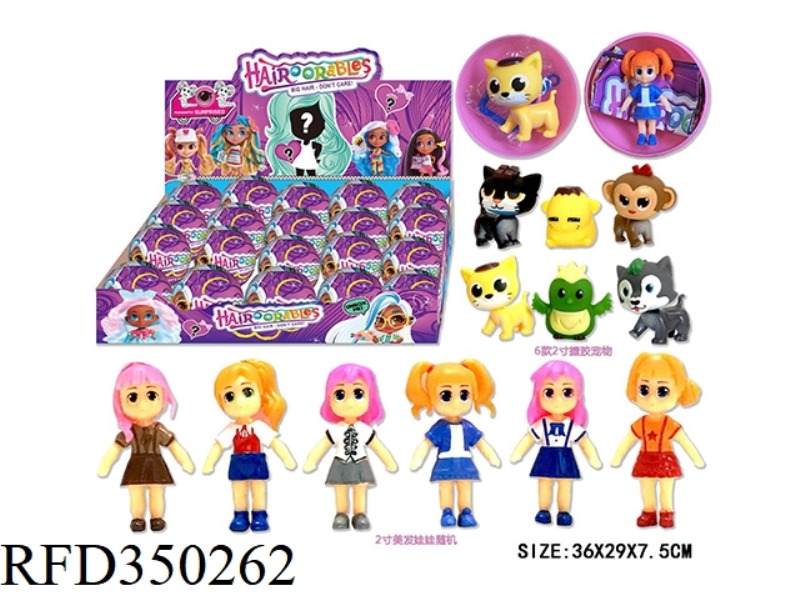 2 INCH HAIRDRESSING DOLL + 2 INCH VINYL PET + 7CM SURPRISE BALL SET 20PCS