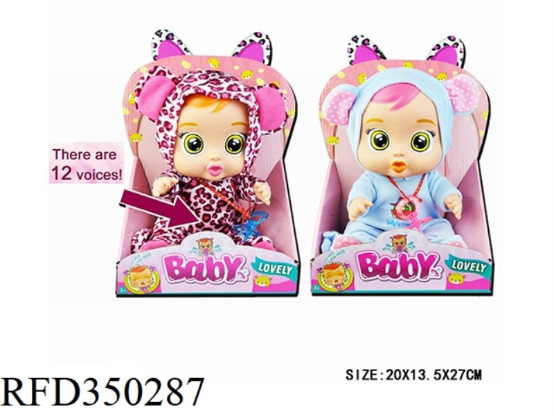 12 INCH SURPRISE MAGIC DOLL WITH 12 SOUNDS OF MUSIC
